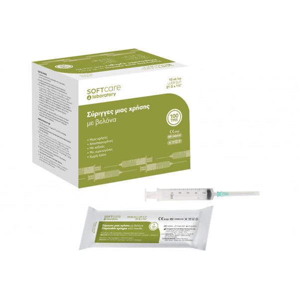 ιατρικά αναλώσιμα, ιατρικός εξοπλισμός, γάντια latex, γάντια νιτριλίου, δοχεία απόρριψης βελονών, χειρουργικά γάντια, τεστ covid rapid, υγειονομικά προϊόντα, QRS MEDICAL