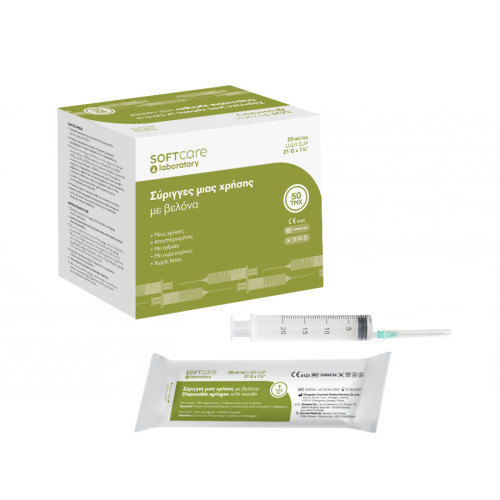 ΣΥΡΙΓΓΕΣ SOFT CARE 10ML 0.8X40MM